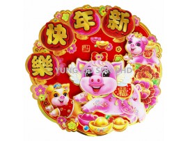 D9073#WALL DECORATION 35CM(1PCS)CNY(12264)